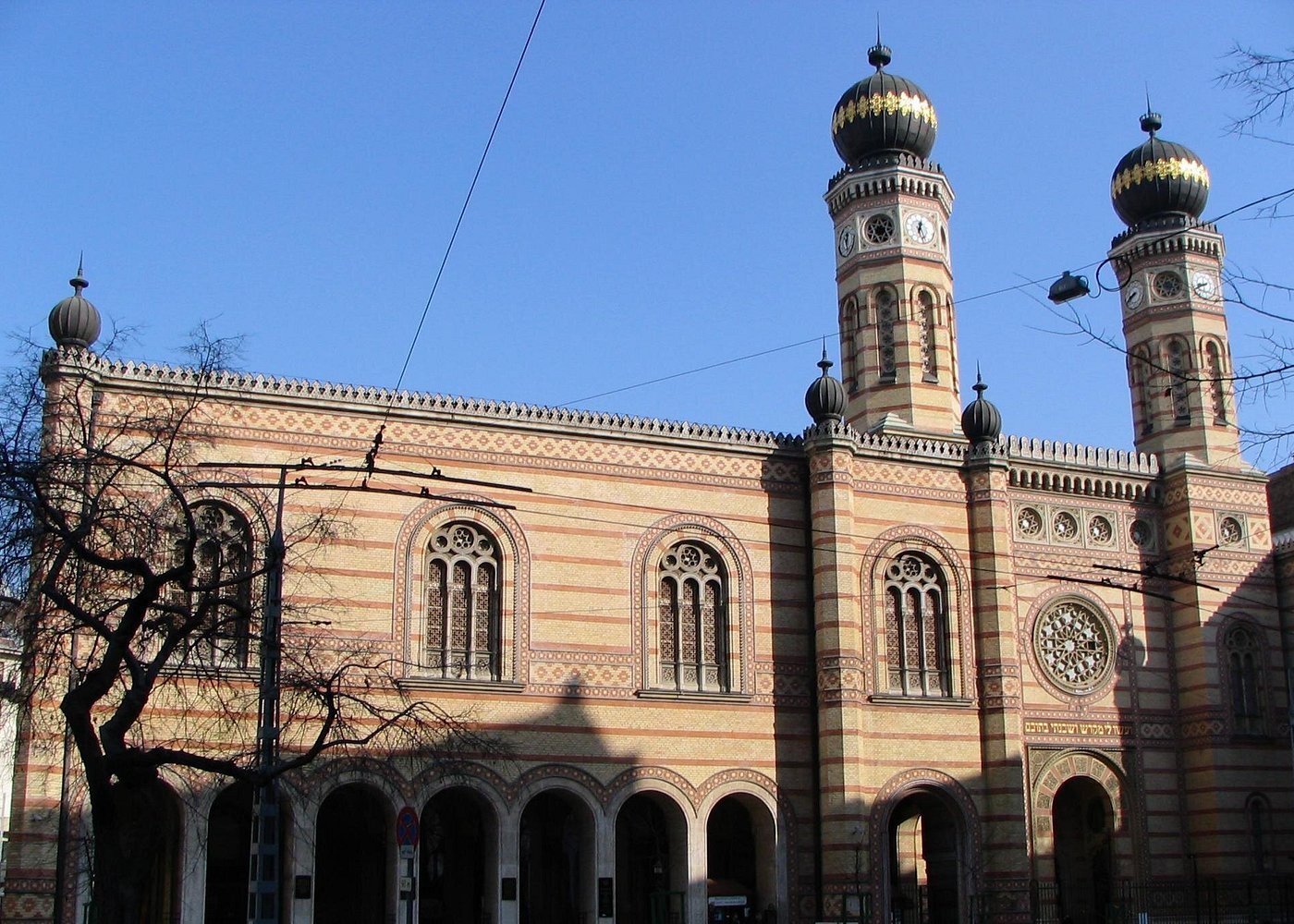 Eintritt für die große Synagoge in Budapest & das ungarische Jüdische Museum (Budapest)